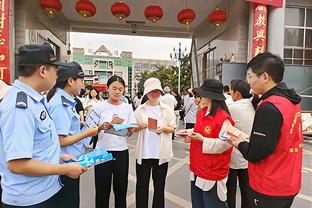 雷竞技干嘛的截图4